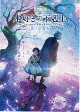 继母动漫 星空下的约定