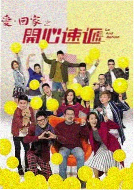 继母电视剧 归途